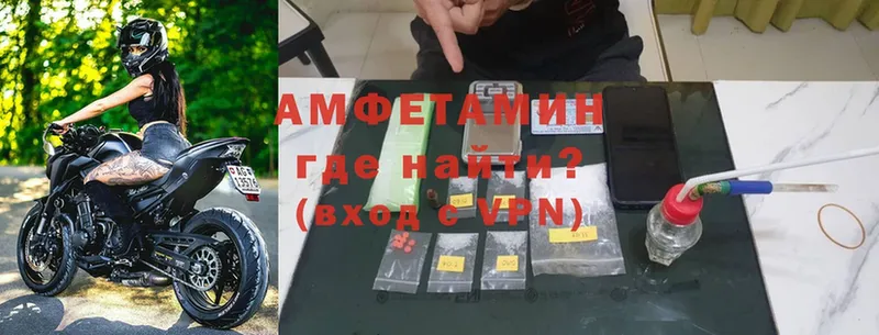 Amphetamine 97%  Тольятти 