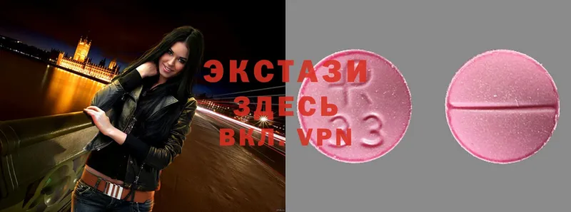 Ecstasy VHQ  MEGA сайт  Тольятти 