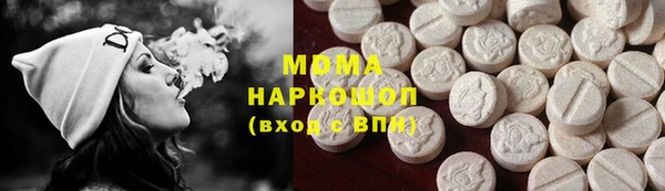 трава Богданович