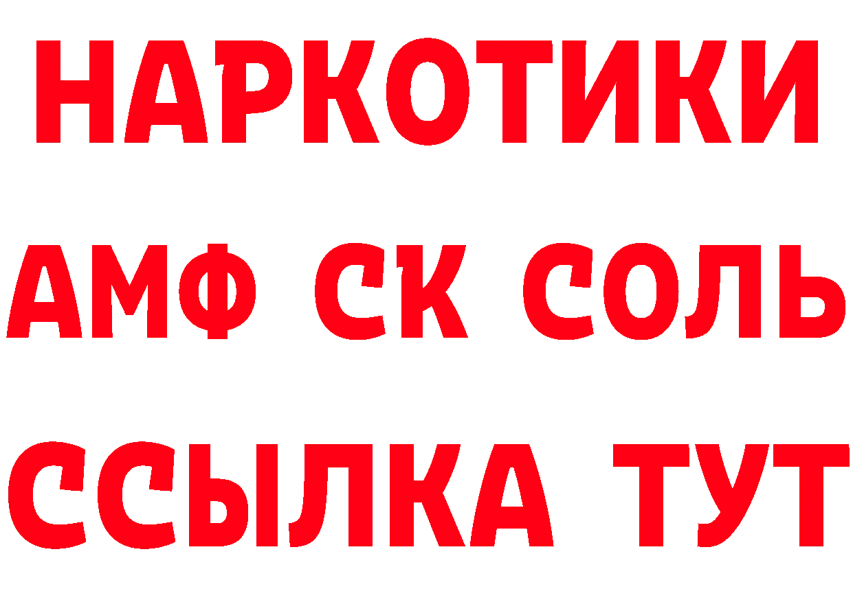 Где продают наркотики?  состав Тольятти