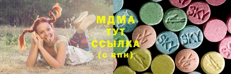 магазин продажи   Тольятти  MDMA VHQ 