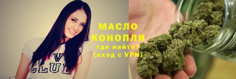 Дистиллят ТГК Wax  Тольятти 